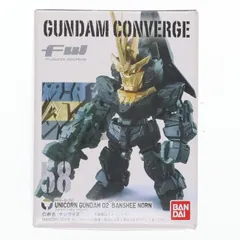 2026年最新】食玩 ガンダムコンバージの人気アイテム - メルカリ