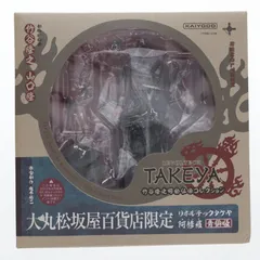 「華さま専用出品」大丸松坂屋百貨店限定 海洋堂 リボルテックタケヤ　阿修羅青銅版 リボルテックタケヤ】 003 阿修羅｜リボルテック｜海洋堂
