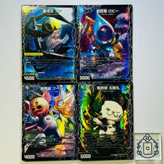 料理長のラビシェフ 金トレジャー【SR】(DM25EX3 SP4/SP6)《光/自然