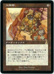 2026年最新】【MTG】火薬樽の人気アイテム - メルカリ