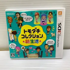 【中古品】 3DSソフト トモダチコレクション 新生活 ニンテンドー3DS ゲームソフト 【030-260223-SH-05-min】