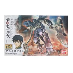 HG 1/144 그레이즈아인 기동전사 건담 철혈의 오펜스 프라모델 반다이