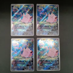 ピッピAR（086/080）