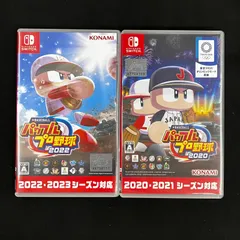 中古 Switch eBASEBALL パワフルプロ野球 2022 2020