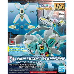2026年最新】1/144 HGBD：R ヴィートルーウェポンズ 「ガンダムビルド