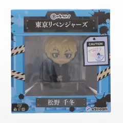 松野千冬(まつのちふゆ) きゃらぺいっ! フィギュアキーホルダー 東京リベンジャーズ eStream