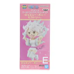 ジュエリー・ボニー E(一番自由な姿/ポーズ) ワンピース ワールドコレクタブルフィギュア-ジュエリー・ボニー ヒストリー- ONE PIECE プライズ(2774476) バンプレスト