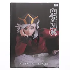 ラウンドワン限定 童磨(どうま) 鬼滅の刃 ぬーどるストッパーフィギュア-童磨- プライズ フリュー