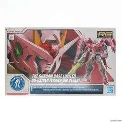 ガンダムベース限定 RG 1/144 GN-0000+GNR-010 ダブルオーライザー(トランザムクリア) 機動戦士ガンダム00(ダブルオー) プラモデル(5060607) バンダイスピリッツ