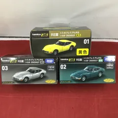 2026年最新】トミカくじ3の人気アイテム - メルカリ