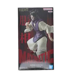 脹相(ちょうそう) 呪術廻戦 MAXIMATIC CHOSO-死滅回游- フィギュア プライズ(2789976) バンプレスト