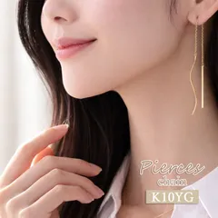 K10YG アメリカンピアス 揺れる ロングピアス ゴールド おしゃれ 普段使い 上品 華奢 スキンジュエリー