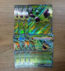 【ポケカ】オリーヴァex RR 4枚 オーガポンみどりのめんex RR ４枚