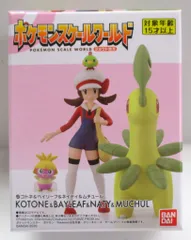 バンダイ ポケモンスケールワールド ジョウト地方 ポケットモンスター コトネ&ベイリーフ&ネイティ&ムチュール