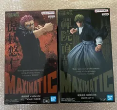 呪術廻戦 マキシマティック 直哉 虎杖 セット