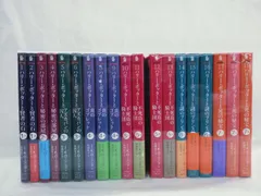 ハリーポッター　文庫　全巻