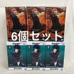 未開封 呪術廻戦 Grandista 伏黒恵 MAXIMATIC 虎杖悠仁 フィギュア 6個
