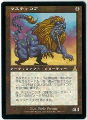 FOIL/MTG/日本語版/幽愁/Wistfulness/ボーダーレス/ローウィンの昏明