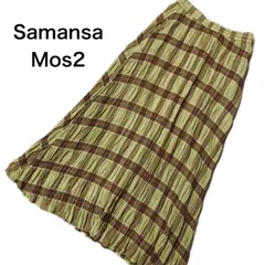 SamansaMos2　サマンサモスモス　ウエストゴム　ロングスカート　チェック　イエロー系