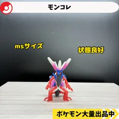 2026年最新】モンコレ コライドンの人気アイテム - メルカリ