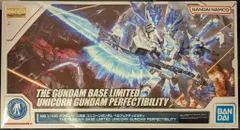 BANDAI SPIRITS MG 1/100 ガンダムベース限定 バンダイナムコ版 ユニコーンガンダム ペルフェクティビリティ