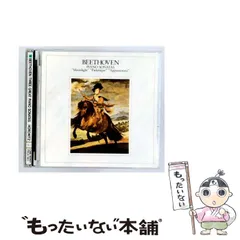 【中古】 [FDCA 583] The Great Collection Of Classical Music83 BEETHOVEN: THREE GREAT PIANO SONATAS / ウラディミール・ホロヴィッツ / 