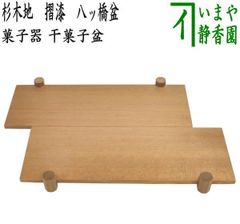たち吉 宝尽くし 八角皿 中華皿 大皿 中皿 小皿 どんぶり 食器セット