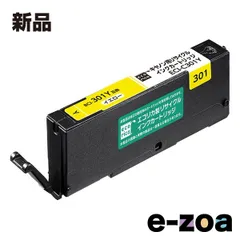 2026年最新】インクカートリッジの人気アイテム - メルカリ