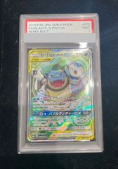 PSA10】サンダースex SAR 209/187 1枚 - メルカリ