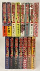 帯付き】 ハッピーピープル 愛蔵版 5巻セット 全巻 ワイド版 - メルカリ