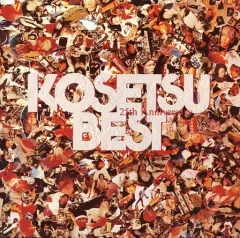 2026年最新】sally the bestの人気アイテム - メルカリ