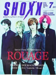 【中古】SHOXX 付録付)SHOXX 2000年7月号 ショックス