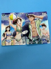 遠山和葉 服部平次　キラ プロモvol.11＋α 2枚セット