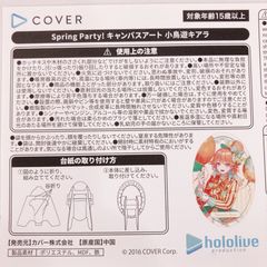 しゆん直筆サイン入り【シークレット2】 Knight X -騎士X-(SD