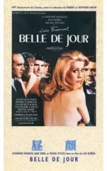 【中古】洋画 VHS 昼顔(’66仏/伊)