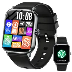【特価セール】スマートウォッチ Smart Watch【chatgpt対応2026最新】Bluetooth5.4 通話機能 AI 日本語対応通話機能付き1.85インチHD大画面 活動量計 腕時計音楽再生 運動/ゲーム/テレワーク 多機能スマートウォッチ100種
