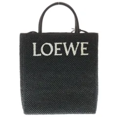 LOEWE (ロエベ) ラフィア 2WAYトートバッグ ハンドバッグ ショルダーバッグ ブラック ラフィア×レザー シルバー金具