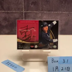 2026年最新】松川虎生 サインの人気アイテム - メルカリ