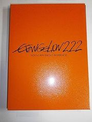 에반게리온 신극장판:파 EVANGELION:2.22 YOU CAN NOT ADVANCE. [DVD]
