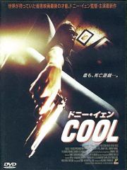 中古】国内TVドラマDVD 水谷豊主演作品 スペシャルツインパック - メルカリ