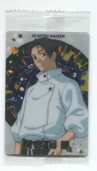 バンダイ 呪術廻戦ウエハース 6弾/2801629 乙骨憂太【R】 25