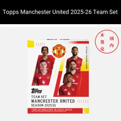 2026年最新】マンチェスターユナイテッド サインの人気アイテム - メルカリ