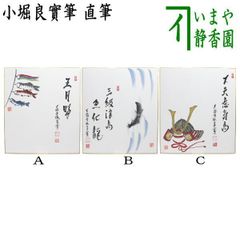 希少！大相撲錦絵 木下大門 木版画「国技館茶屋風景」初摺 - メルカリ