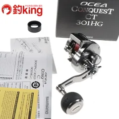 2026年最新】オシアコンクエスト 300の人気アイテム - メルカリ