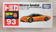 タカラトミー トミカ赤箱ベトナム製 マクラーレン Speedtail(初回特別仕様)/新車シール付 93