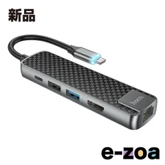 日本トラストテクノロジー ニホントランステクノロジ HB23 Type-C 5 in 1 HUB HB23-TC51HUB (2614900)