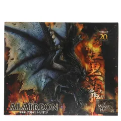 (再販) カプコンフィギュアビルダー クリエイターズモデル 煌黒龍 アルバトリオン モンスターハンター 完成品 フィギュア カプコン