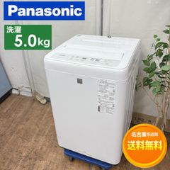 5/20まで【超美品2025年製】パナソニック 全自動洗濯機 洗濯：6.0kg