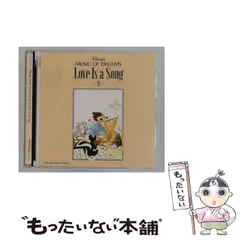 【中古】 [DMW93103] Disney’s MUSIC OF DREAMS Love Is a Song Vol.3 /  / 