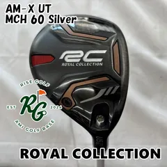 2026年最新】ロイヤルコレクション ユーティリティの人気アイテム